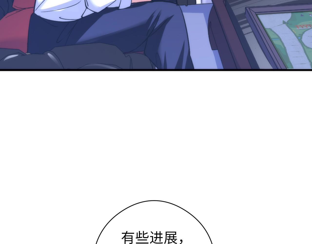 成为克苏鲁神主韩漫全集-第60话 青春期无删减无遮挡章节图片 