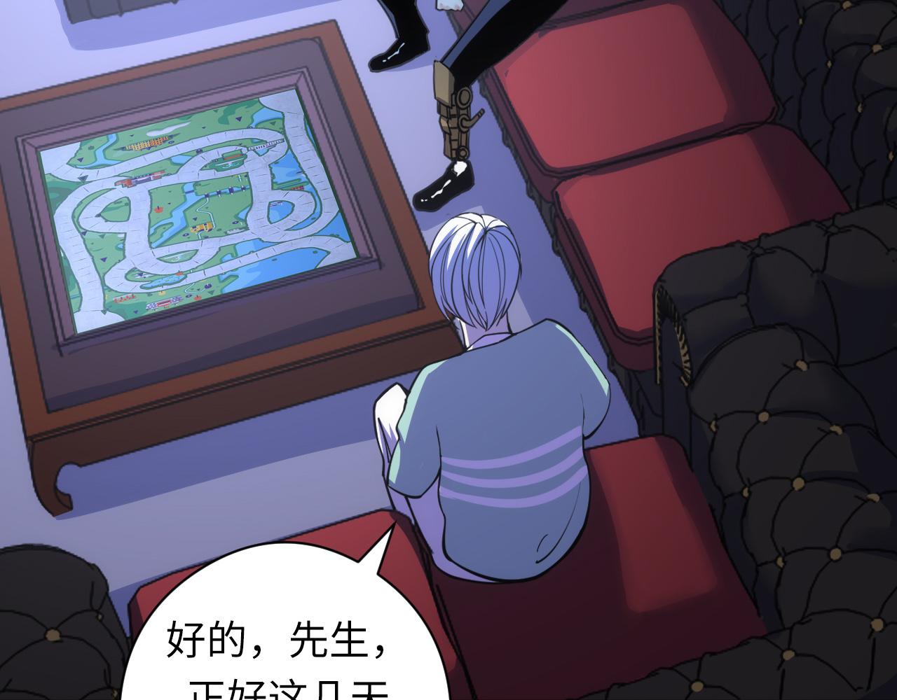 成为克苏鲁神主韩漫全集-第60话 青春期无删减无遮挡章节图片 