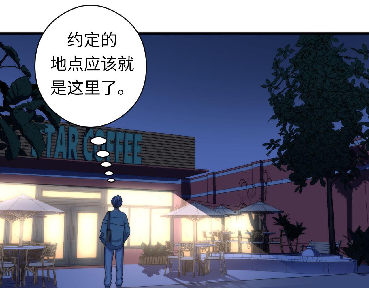 成为克苏鲁神主韩漫全集-第60话 青春期无删减无遮挡章节图片 