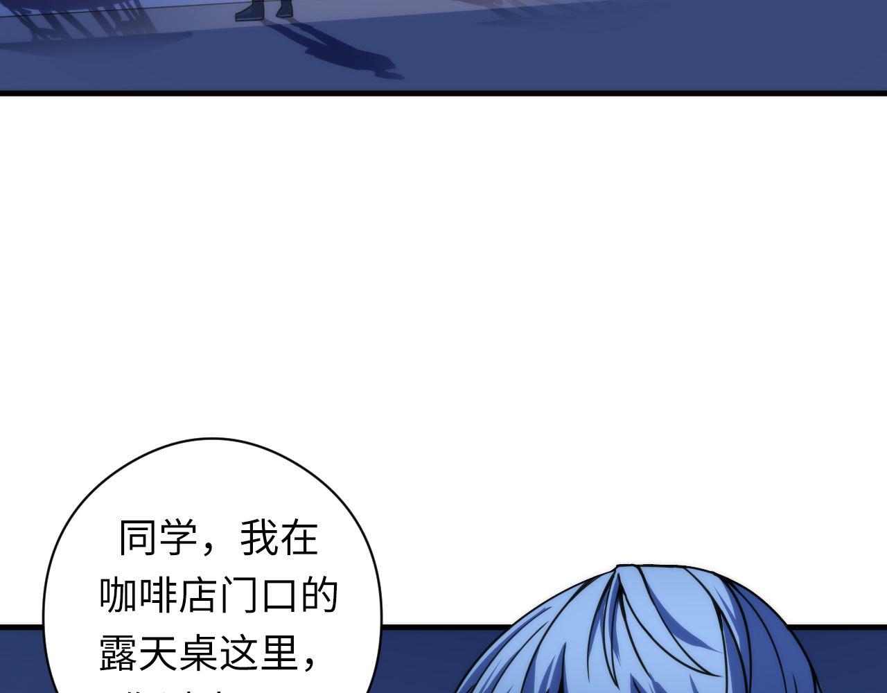 成为克苏鲁神主韩漫全集-第60话 青春期无删减无遮挡章节图片 