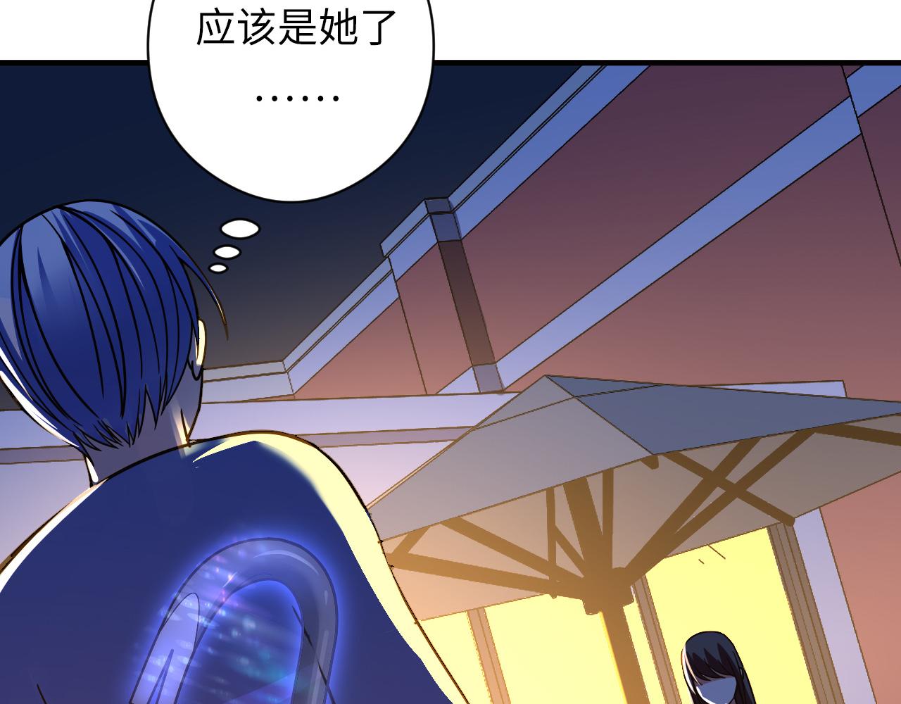 成为克苏鲁神主韩漫全集-第60话 青春期无删减无遮挡章节图片 
