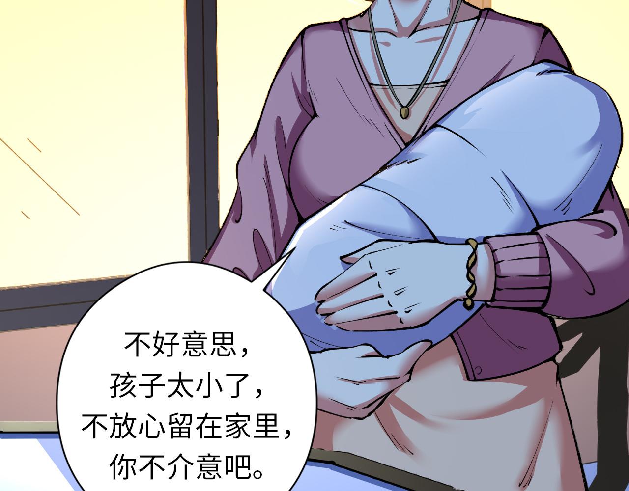 成为克苏鲁神主韩漫全集-第60话 青春期无删减无遮挡章节图片 