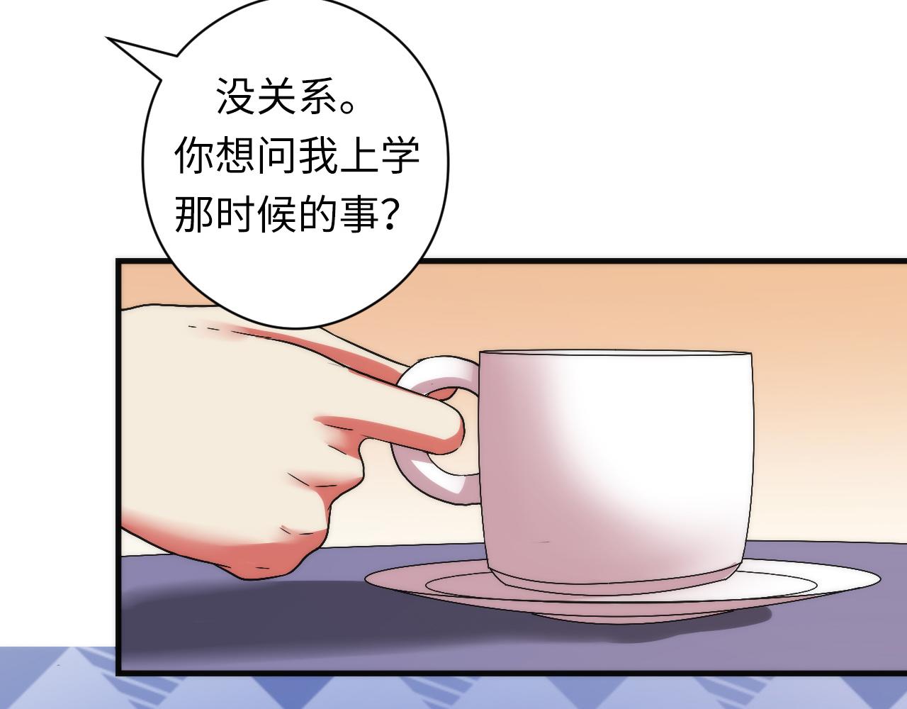 成为克苏鲁神主韩漫全集-第60话 青春期无删减无遮挡章节图片 