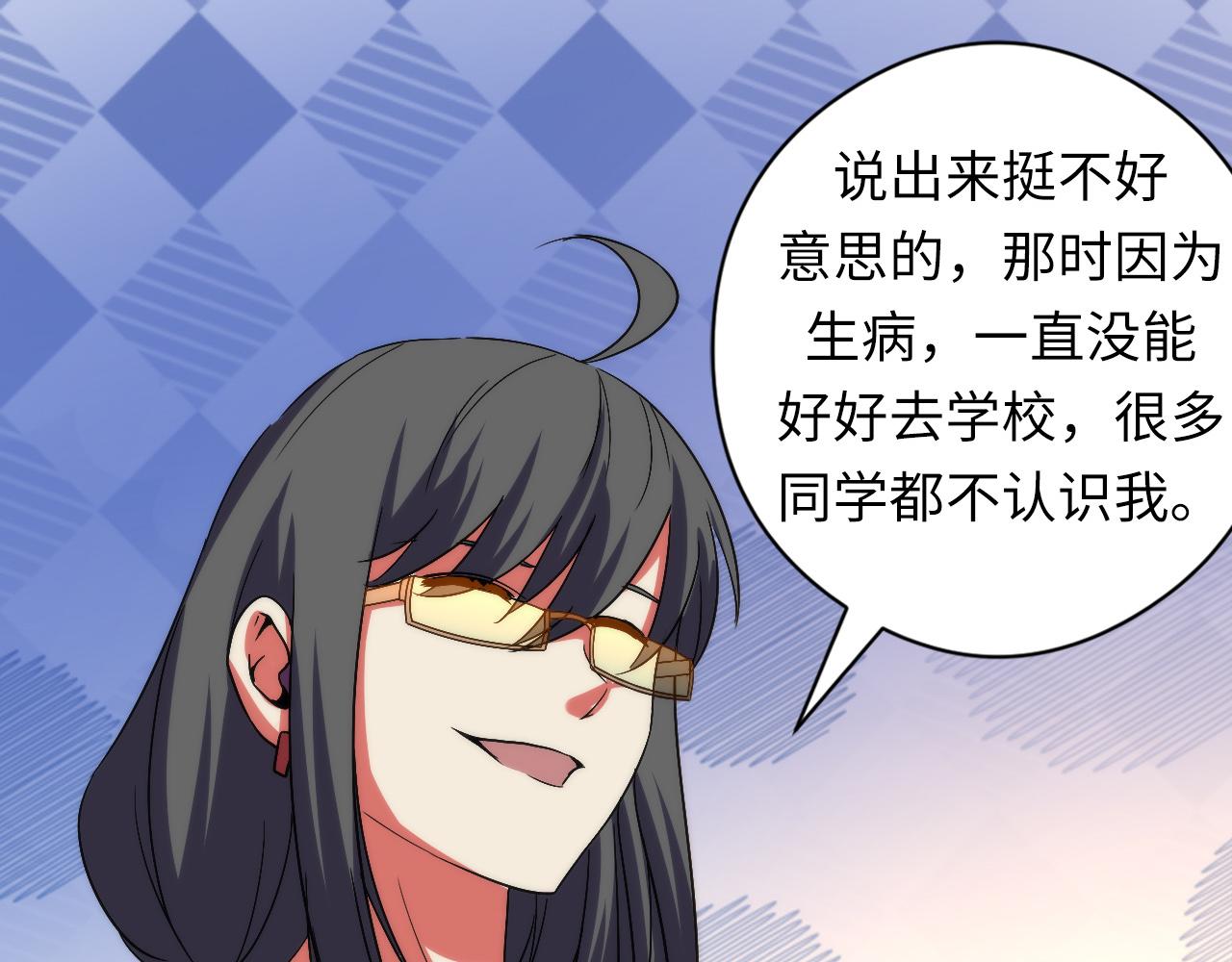 成为克苏鲁神主韩漫全集-第60话 青春期无删减无遮挡章节图片 
