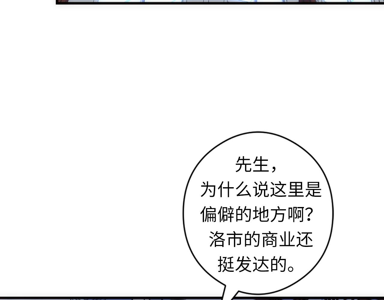 成为克苏鲁神主韩漫全集-第60话 青春期无删减无遮挡章节图片 