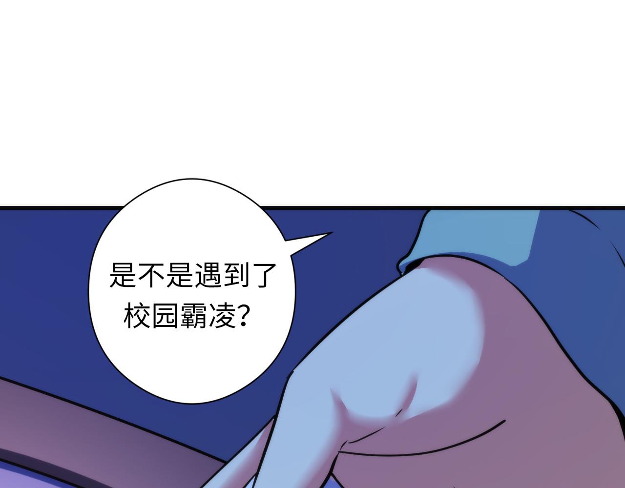 成为克苏鲁神主韩漫全集-第60话 青春期无删减无遮挡章节图片 