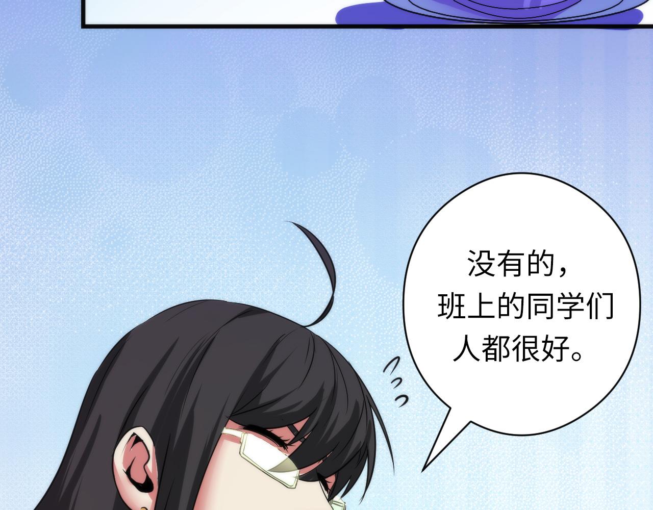 成为克苏鲁神主韩漫全集-第60话 青春期无删减无遮挡章节图片 