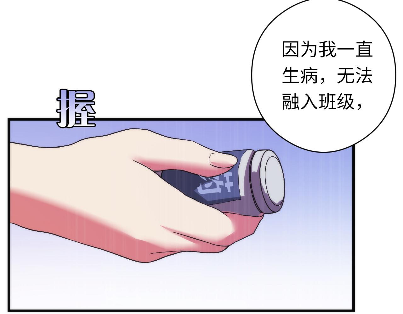 成为克苏鲁神主韩漫全集-第60话 青春期无删减无遮挡章节图片 