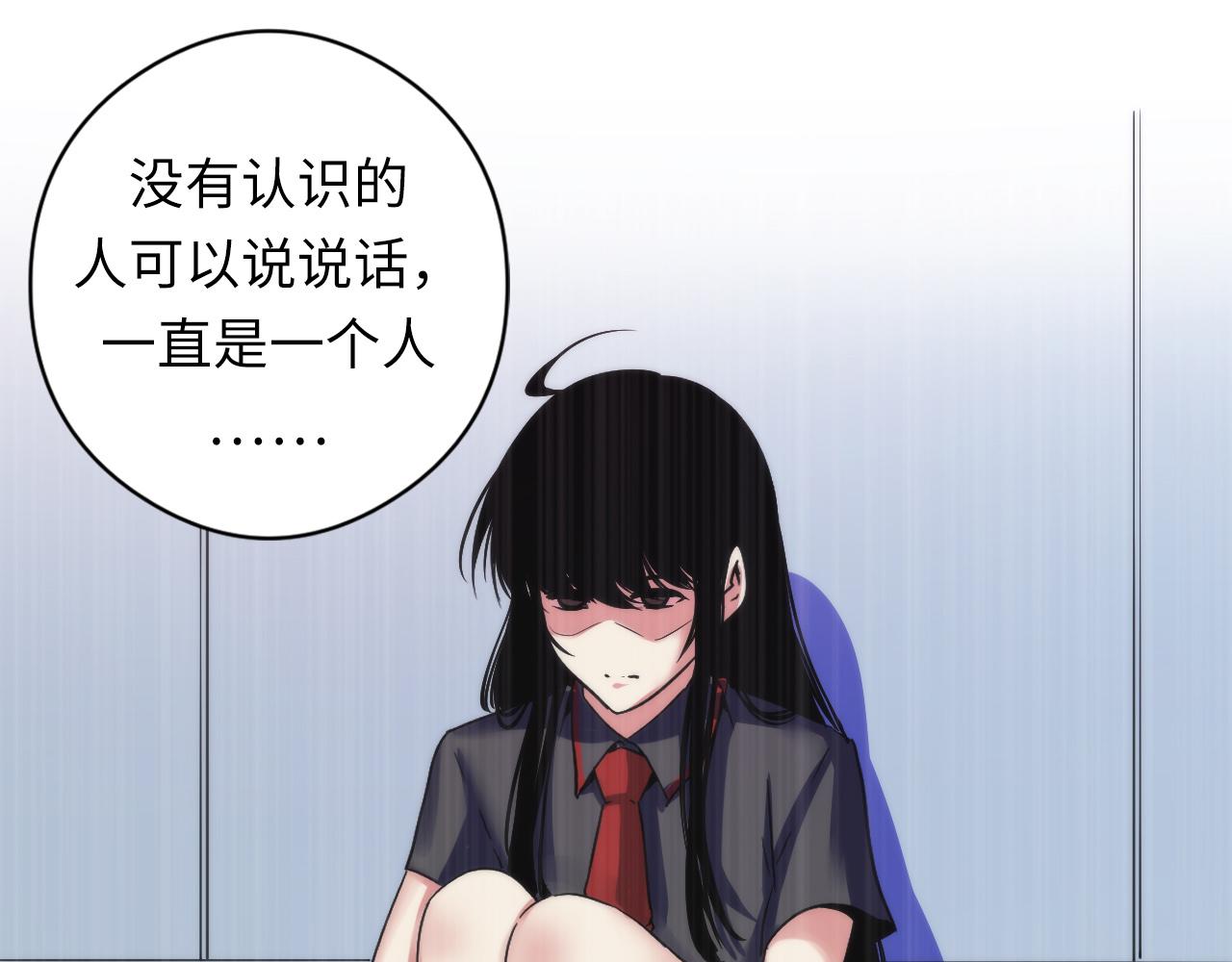 成为克苏鲁神主韩漫全集-第60话 青春期无删减无遮挡章节图片 