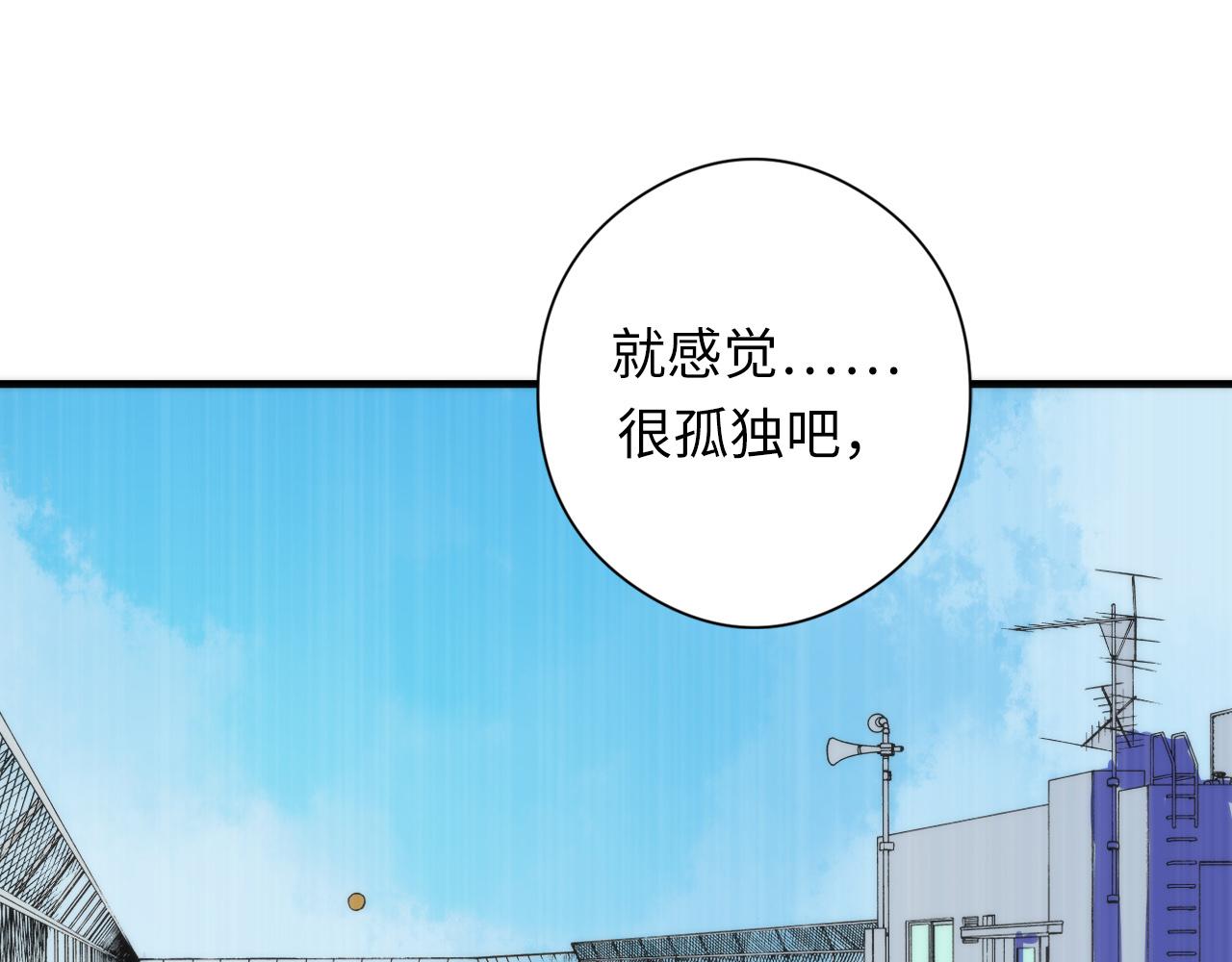 成为克苏鲁神主韩漫全集-第60话 青春期无删减无遮挡章节图片 