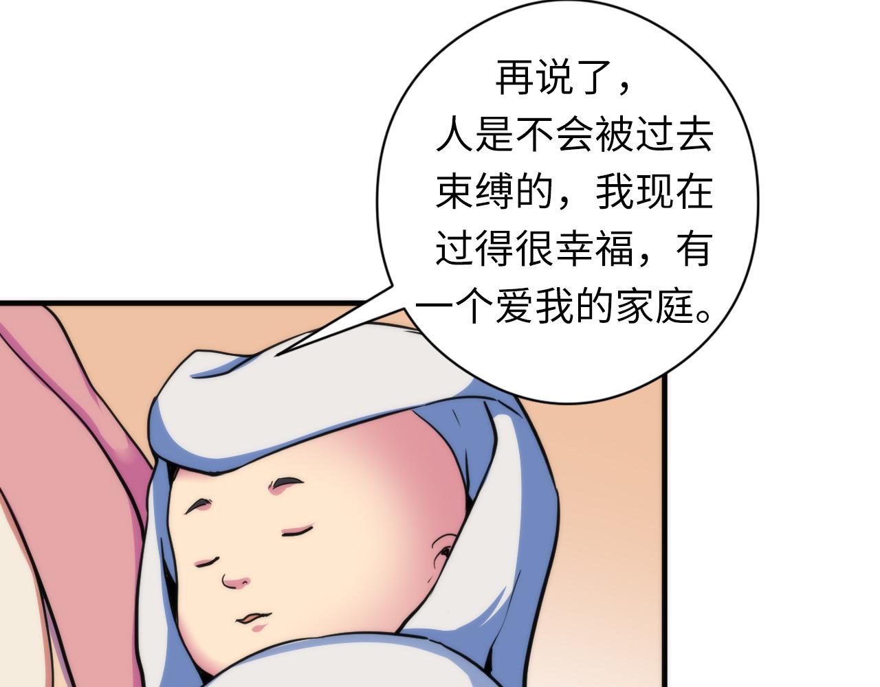 成为克苏鲁神主韩漫全集-第60话 青春期无删减无遮挡章节图片 