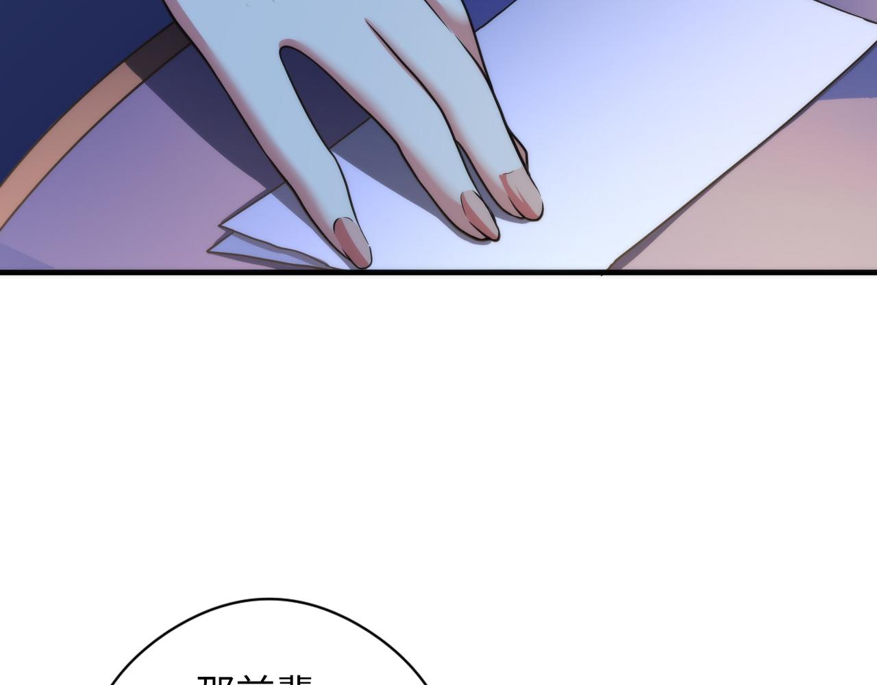 成为克苏鲁神主韩漫全集-第60话 青春期无删减无遮挡章节图片 