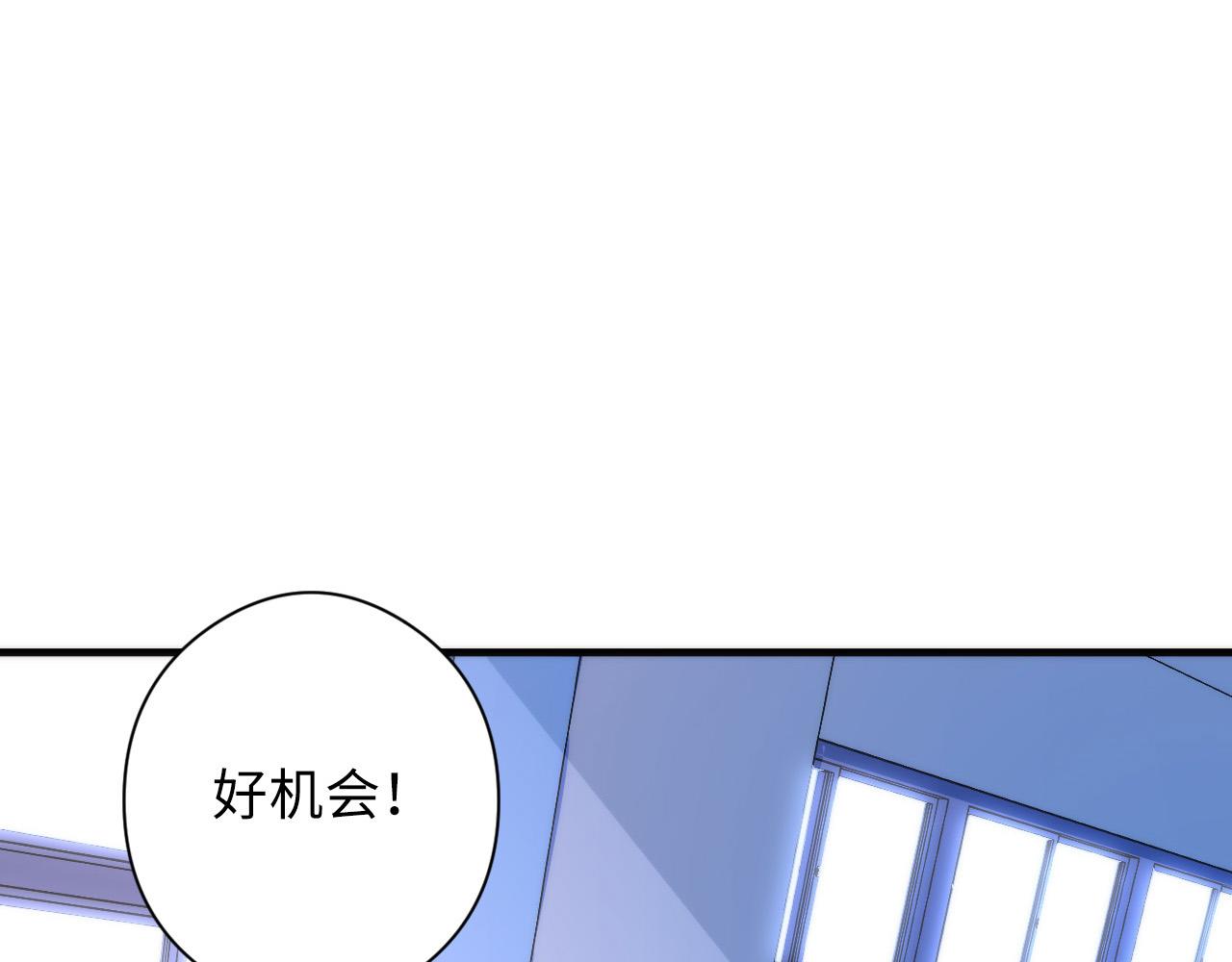 成为克苏鲁神主韩漫全集-第61话 攻略鬼井玉无删减无遮挡章节图片 