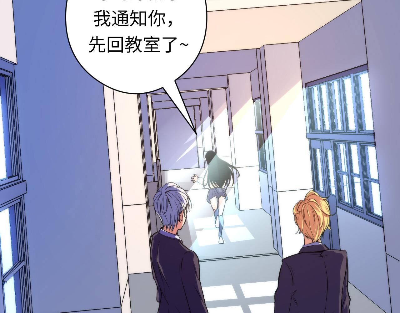 成为克苏鲁神主韩漫全集-第61话 攻略鬼井玉无删减无遮挡章节图片 