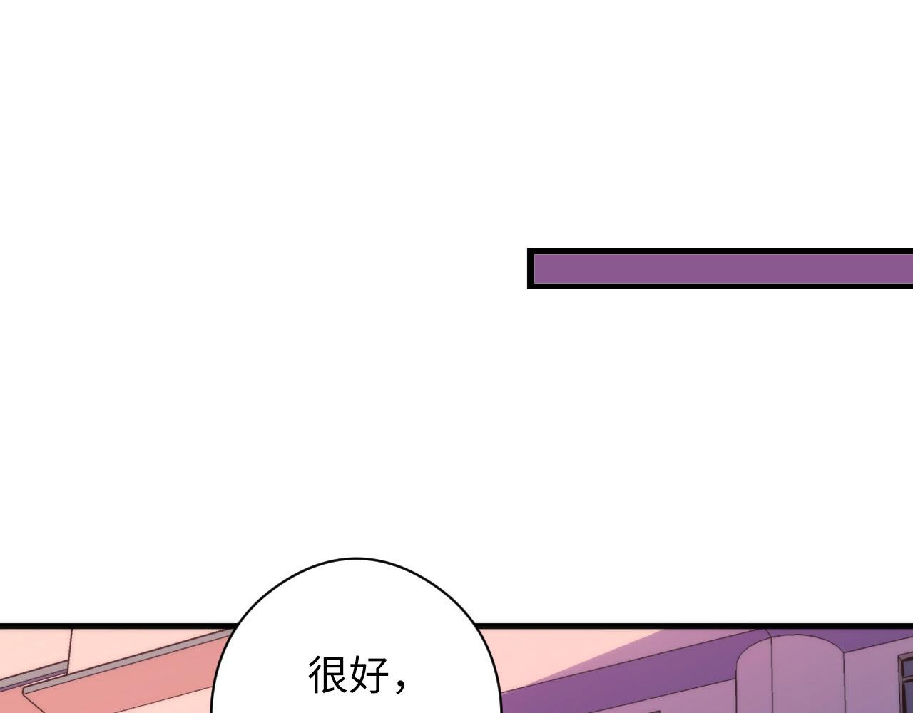 成为克苏鲁神主韩漫全集-第61话 攻略鬼井玉无删减无遮挡章节图片 