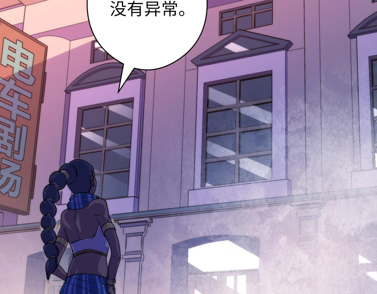 成为克苏鲁神主韩漫全集-第61话 攻略鬼井玉无删减无遮挡章节图片 