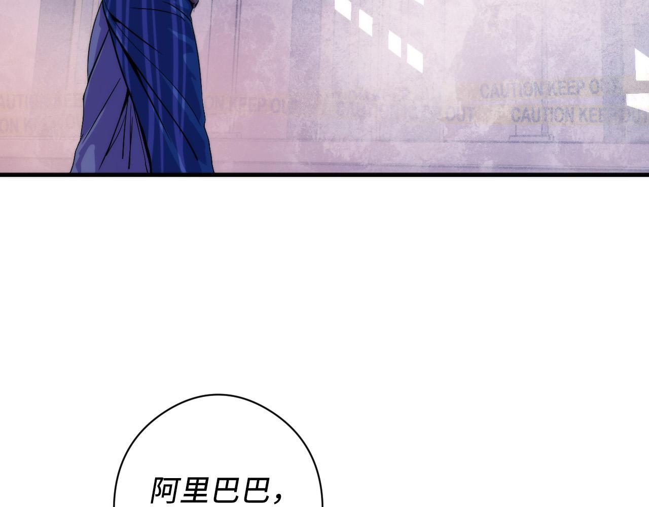 成为克苏鲁神主韩漫全集-第61话 攻略鬼井玉无删减无遮挡章节图片 
