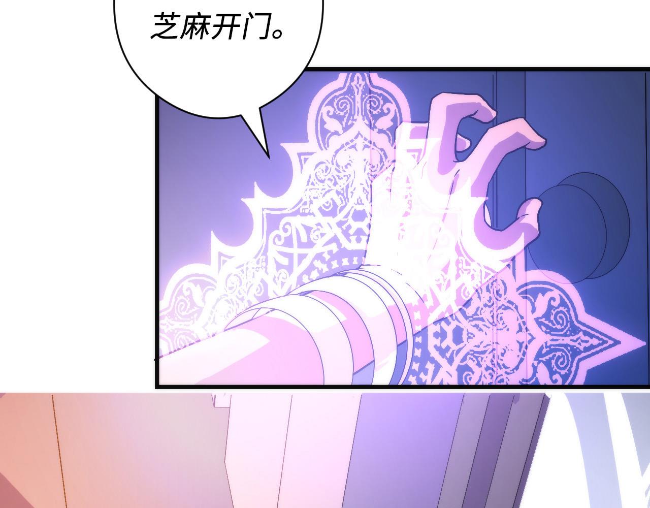 成为克苏鲁神主韩漫全集-第61话 攻略鬼井玉无删减无遮挡章节图片 