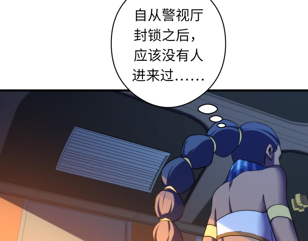 成为克苏鲁神主韩漫全集-第61话 攻略鬼井玉无删减无遮挡章节图片 