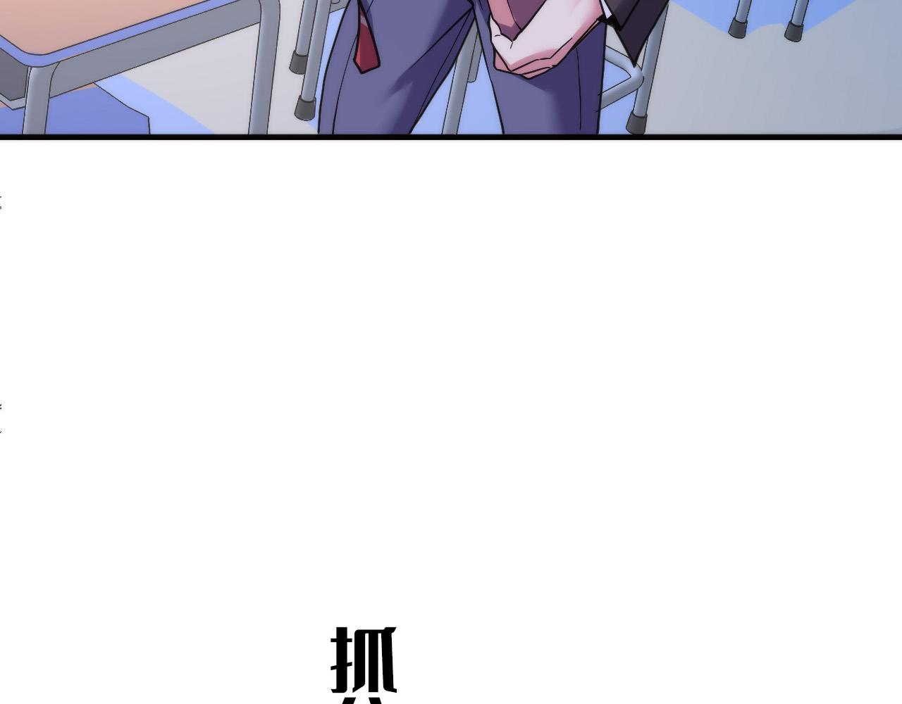 成为克苏鲁神主韩漫全集-第61话 攻略鬼井玉无删减无遮挡章节图片 