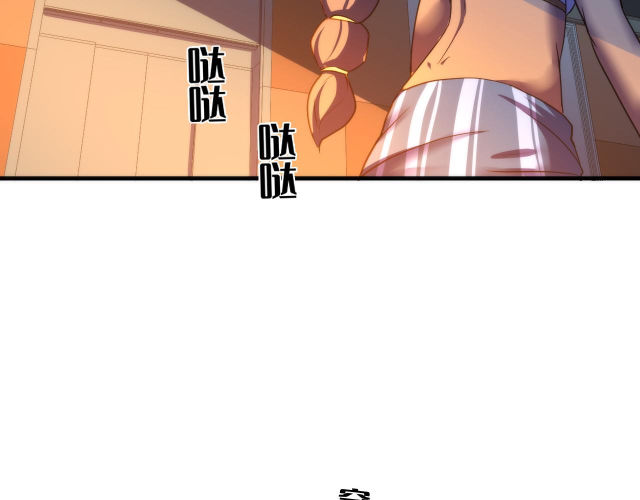 成为克苏鲁神主韩漫全集-第61话 攻略鬼井玉无删减无遮挡章节图片 