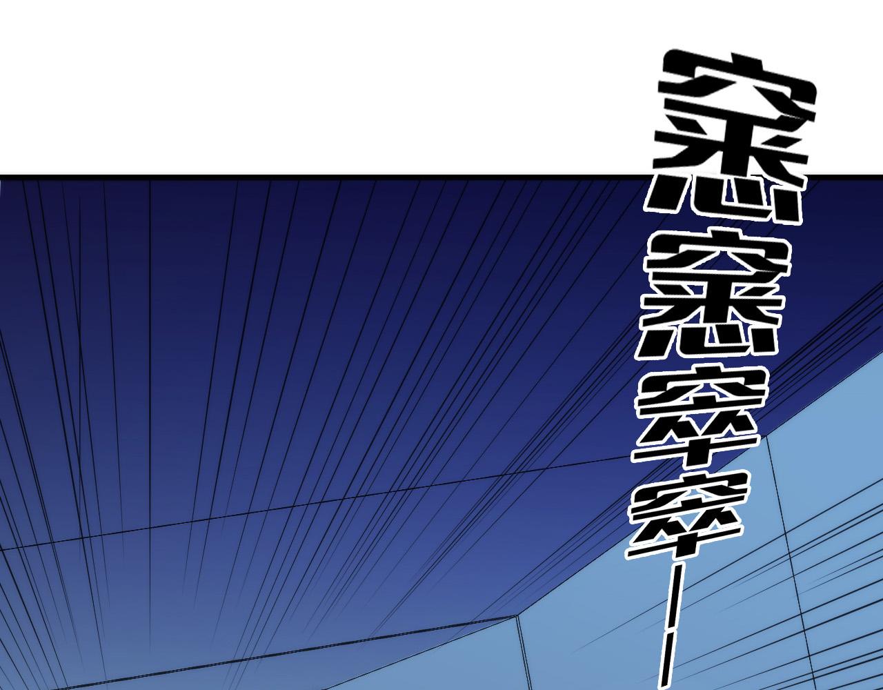 成为克苏鲁神主韩漫全集-第61话 攻略鬼井玉无删减无遮挡章节图片 