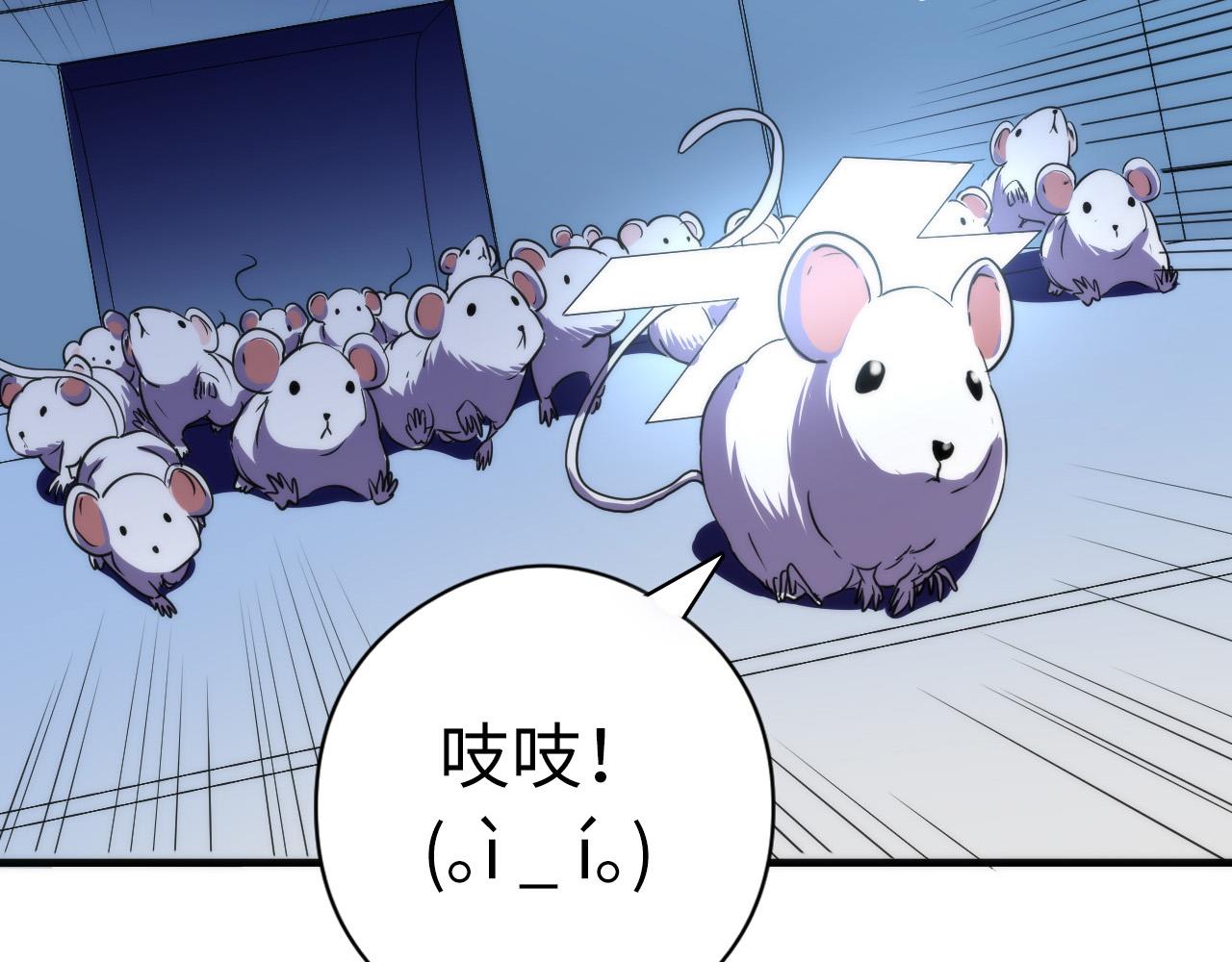 成为克苏鲁神主韩漫全集-第61话 攻略鬼井玉无删减无遮挡章节图片 