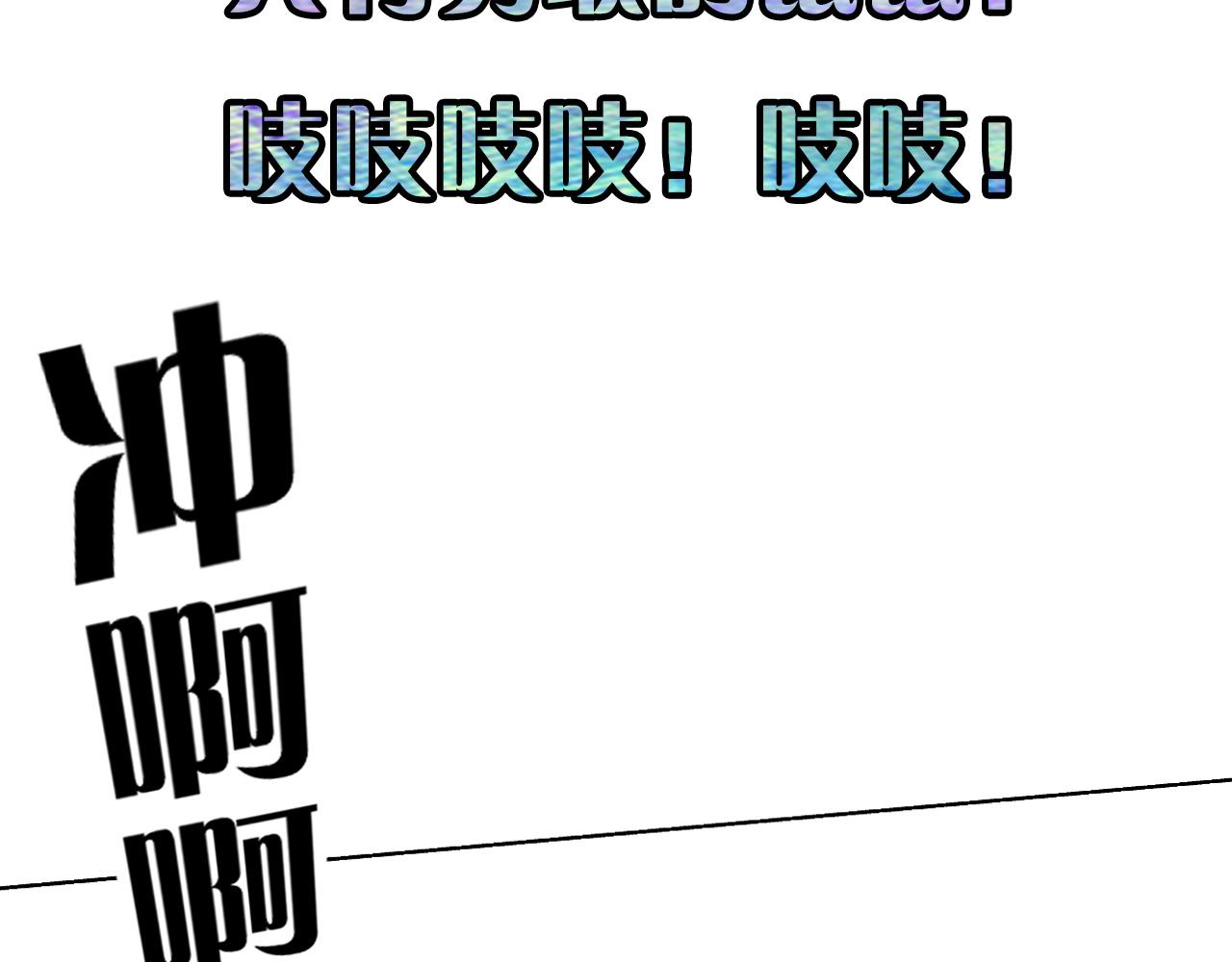 成为克苏鲁神主韩漫全集-第61话 攻略鬼井玉无删减无遮挡章节图片 
