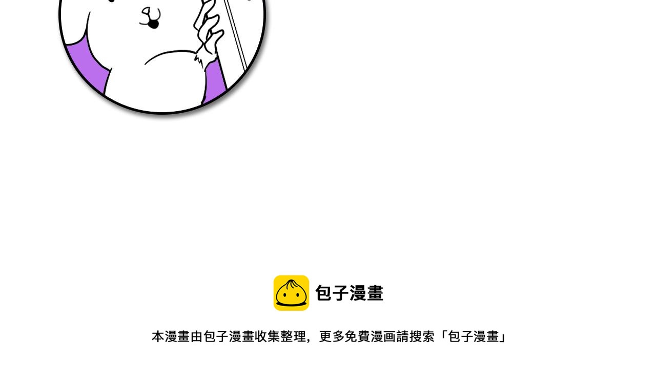 成为克苏鲁神主韩漫全集-第61话 攻略鬼井玉无删减无遮挡章节图片 