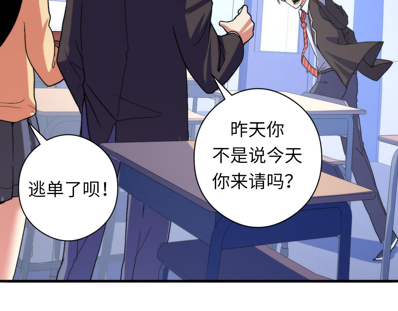 成为克苏鲁神主韩漫全集-第61话 攻略鬼井玉无删减无遮挡章节图片 