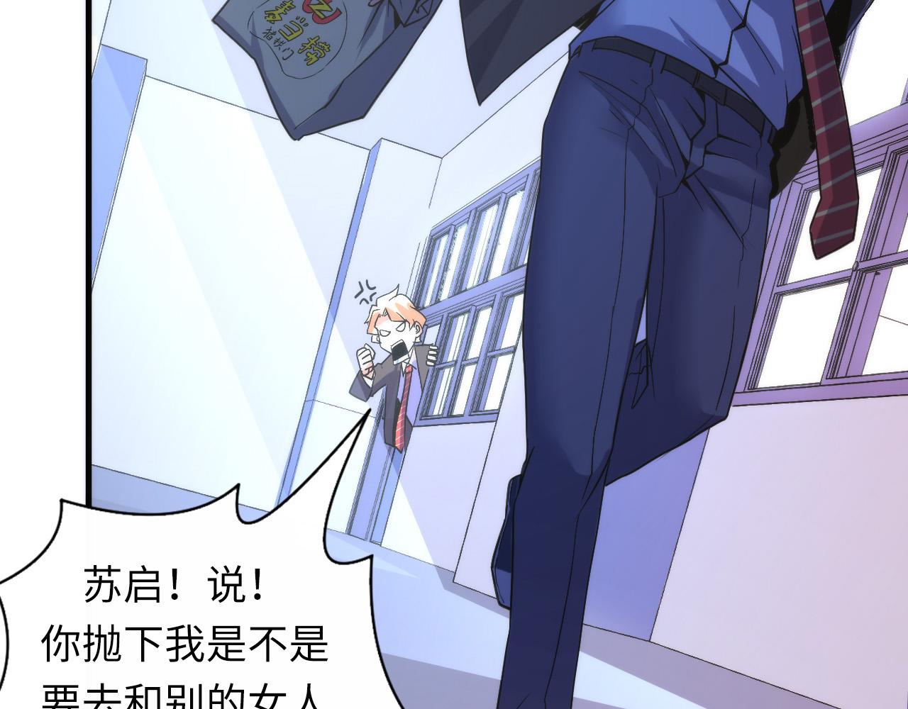 成为克苏鲁神主韩漫全集-第61话 攻略鬼井玉无删减无遮挡章节图片 