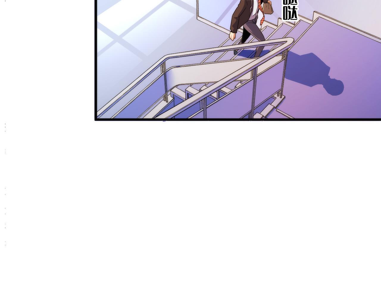 成为克苏鲁神主韩漫全集-第61话 攻略鬼井玉无删减无遮挡章节图片 