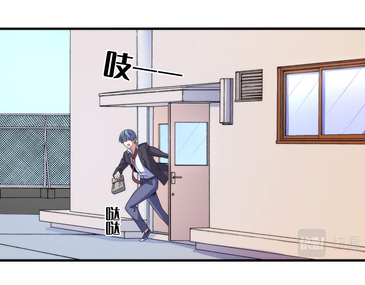 成为克苏鲁神主韩漫全集-第61话 攻略鬼井玉无删减无遮挡章节图片 