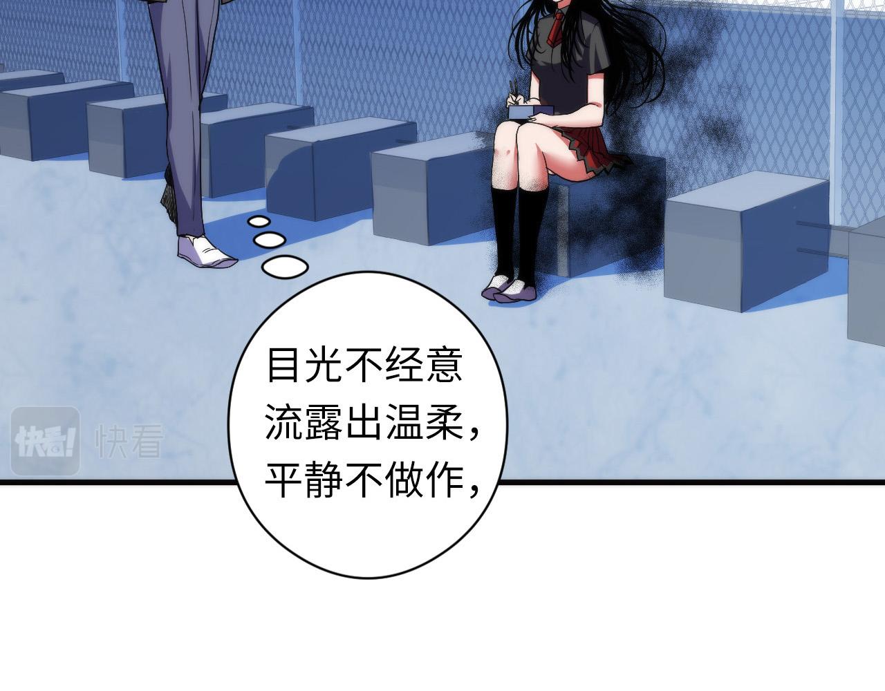 成为克苏鲁神主韩漫全集-第61话 攻略鬼井玉无删减无遮挡章节图片 