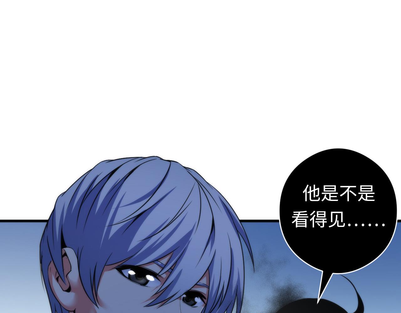 成为克苏鲁神主韩漫全集-第61话 攻略鬼井玉无删减无遮挡章节图片 