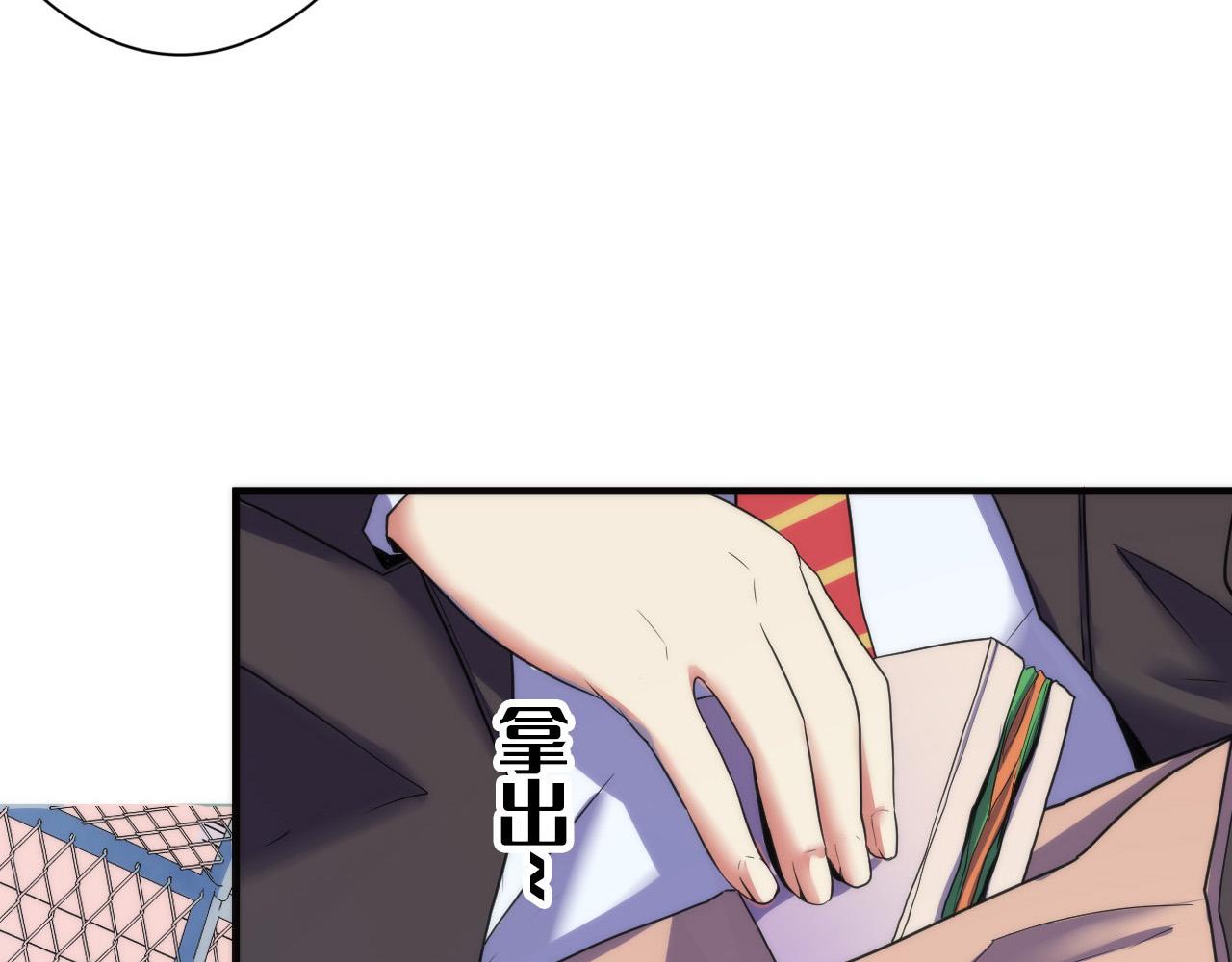 成为克苏鲁神主韩漫全集-第61话 攻略鬼井玉无删减无遮挡章节图片 