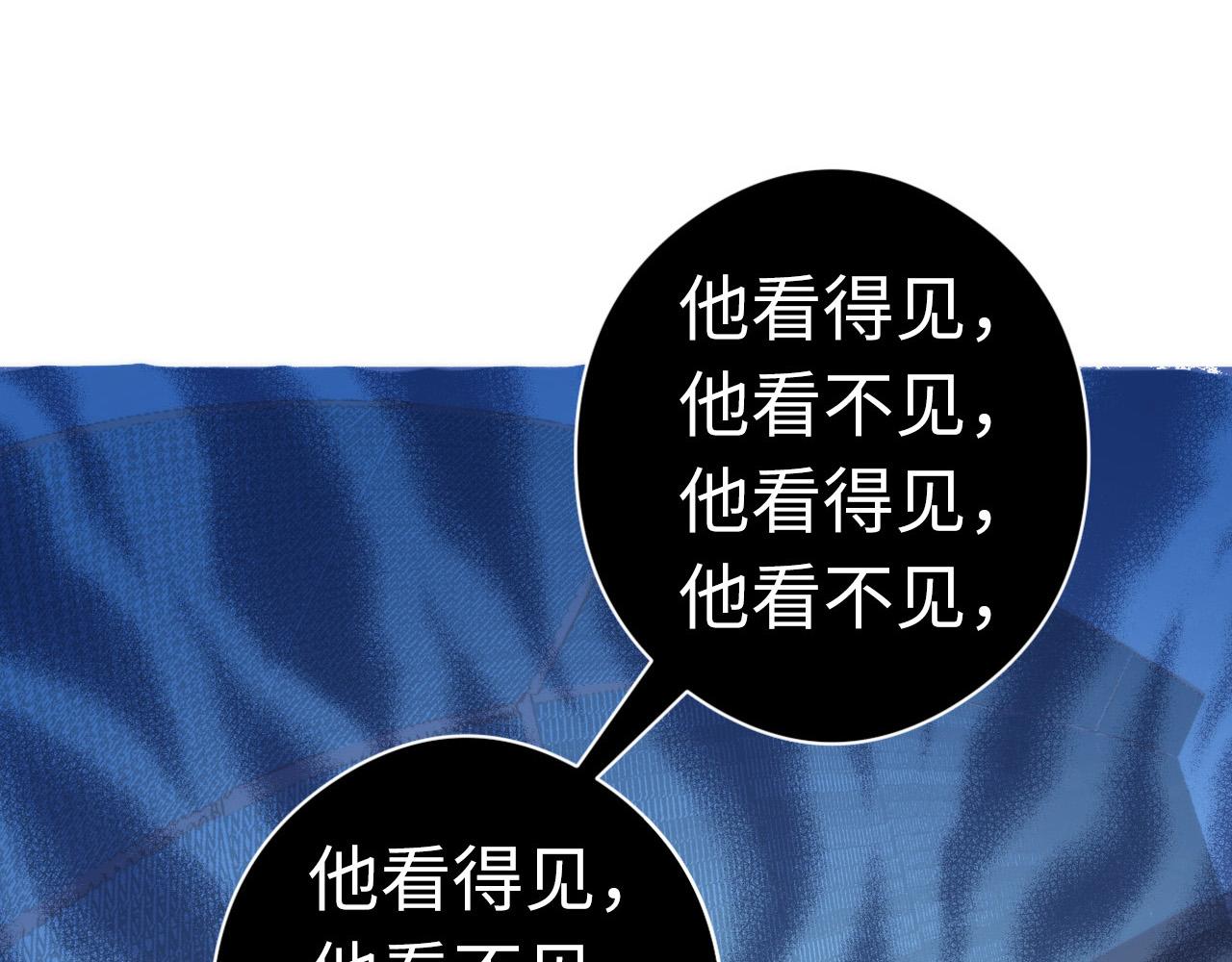 成为克苏鲁神主韩漫全集-第61话 攻略鬼井玉无删减无遮挡章节图片 