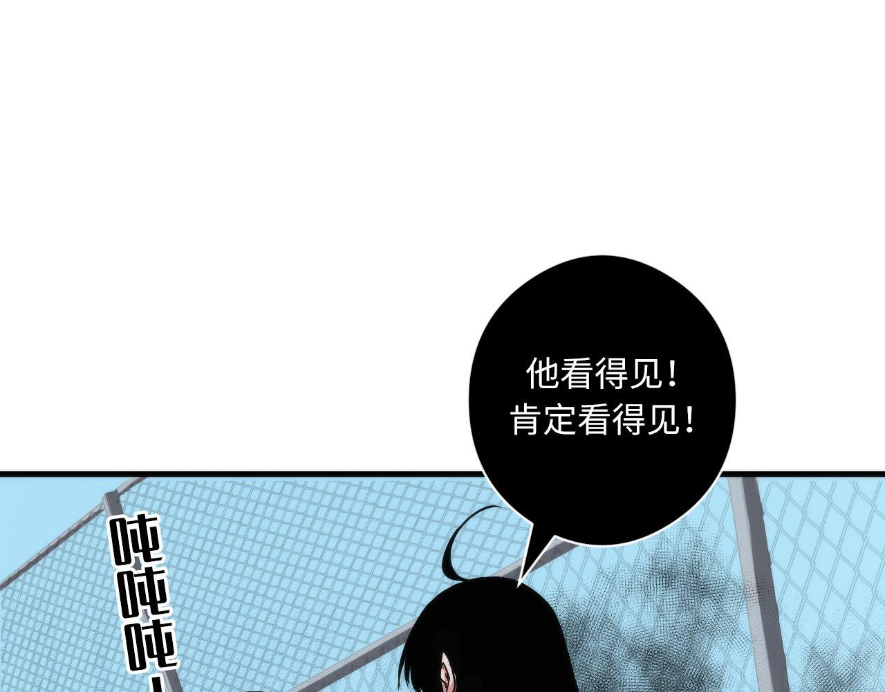 成为克苏鲁神主韩漫全集-第61话 攻略鬼井玉无删减无遮挡章节图片 