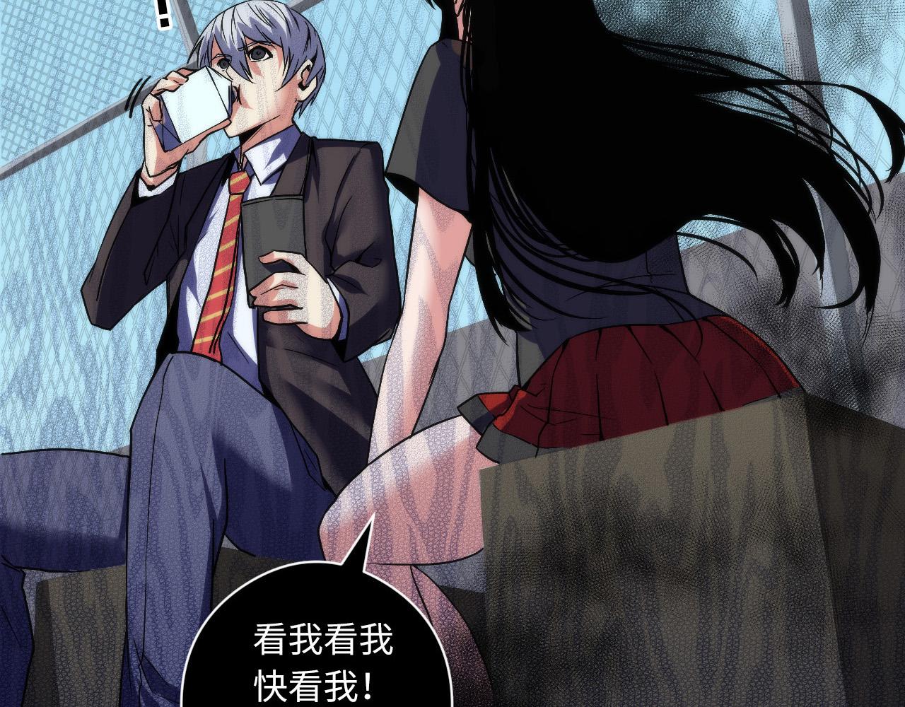 成为克苏鲁神主韩漫全集-第61话 攻略鬼井玉无删减无遮挡章节图片 