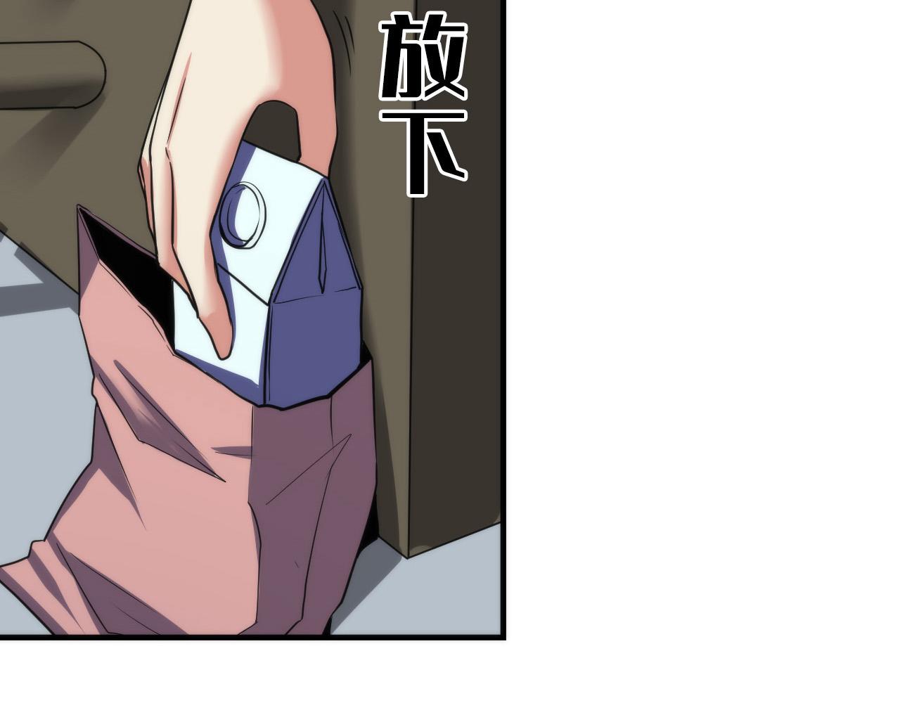 成为克苏鲁神主韩漫全集-第61话 攻略鬼井玉无删减无遮挡章节图片 