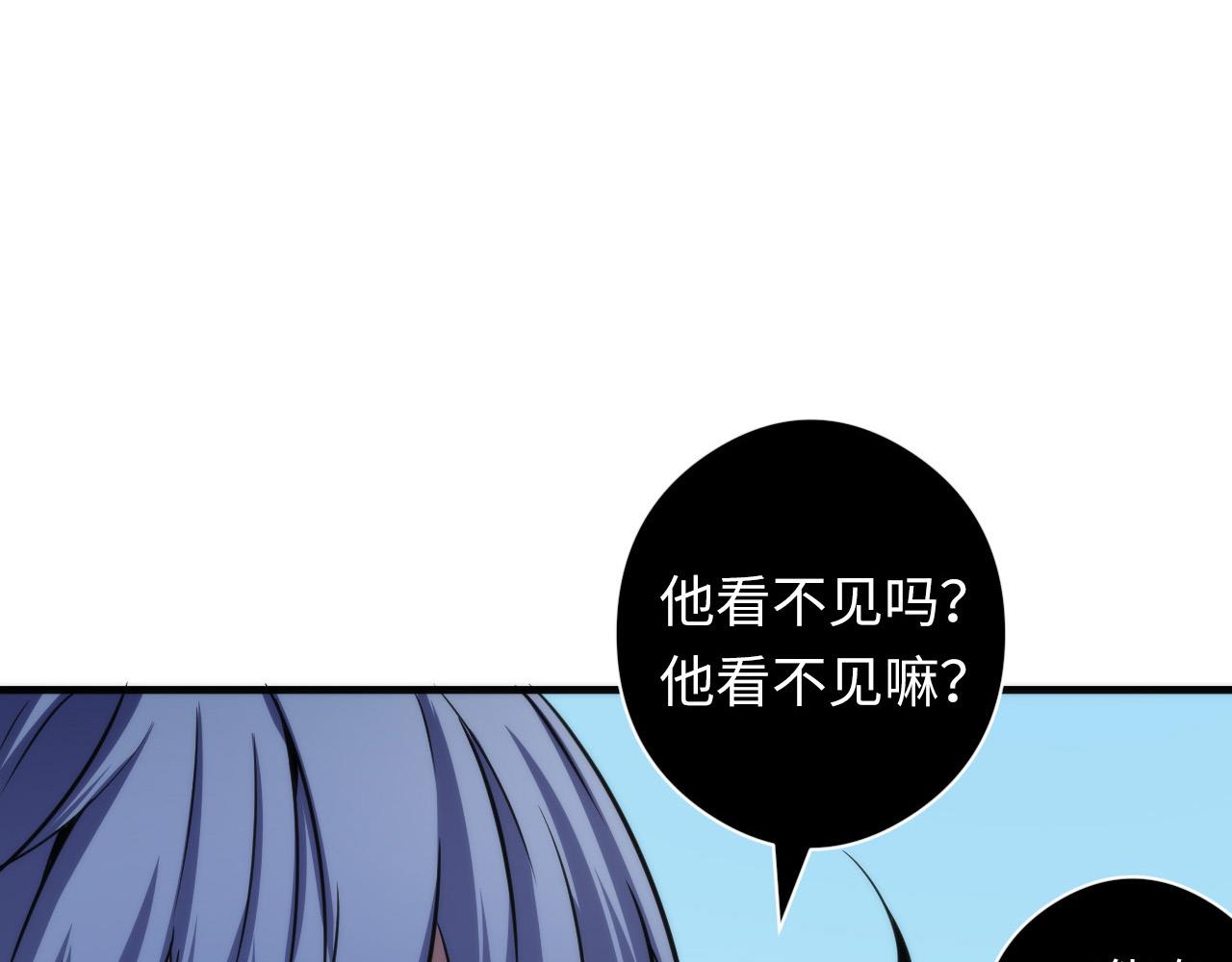 成为克苏鲁神主韩漫全集-第61话 攻略鬼井玉无删减无遮挡章节图片 