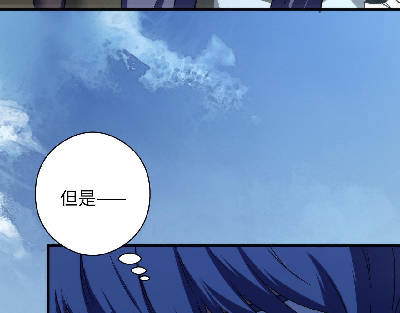 成为克苏鲁神主韩漫全集-第61话 攻略鬼井玉无删减无遮挡章节图片 