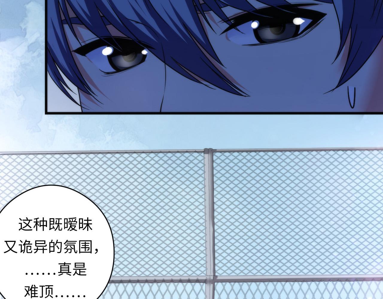 成为克苏鲁神主韩漫全集-第61话 攻略鬼井玉无删减无遮挡章节图片 