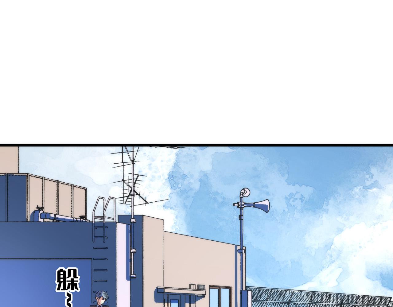成为克苏鲁神主韩漫全集-第61话 攻略鬼井玉无删减无遮挡章节图片 