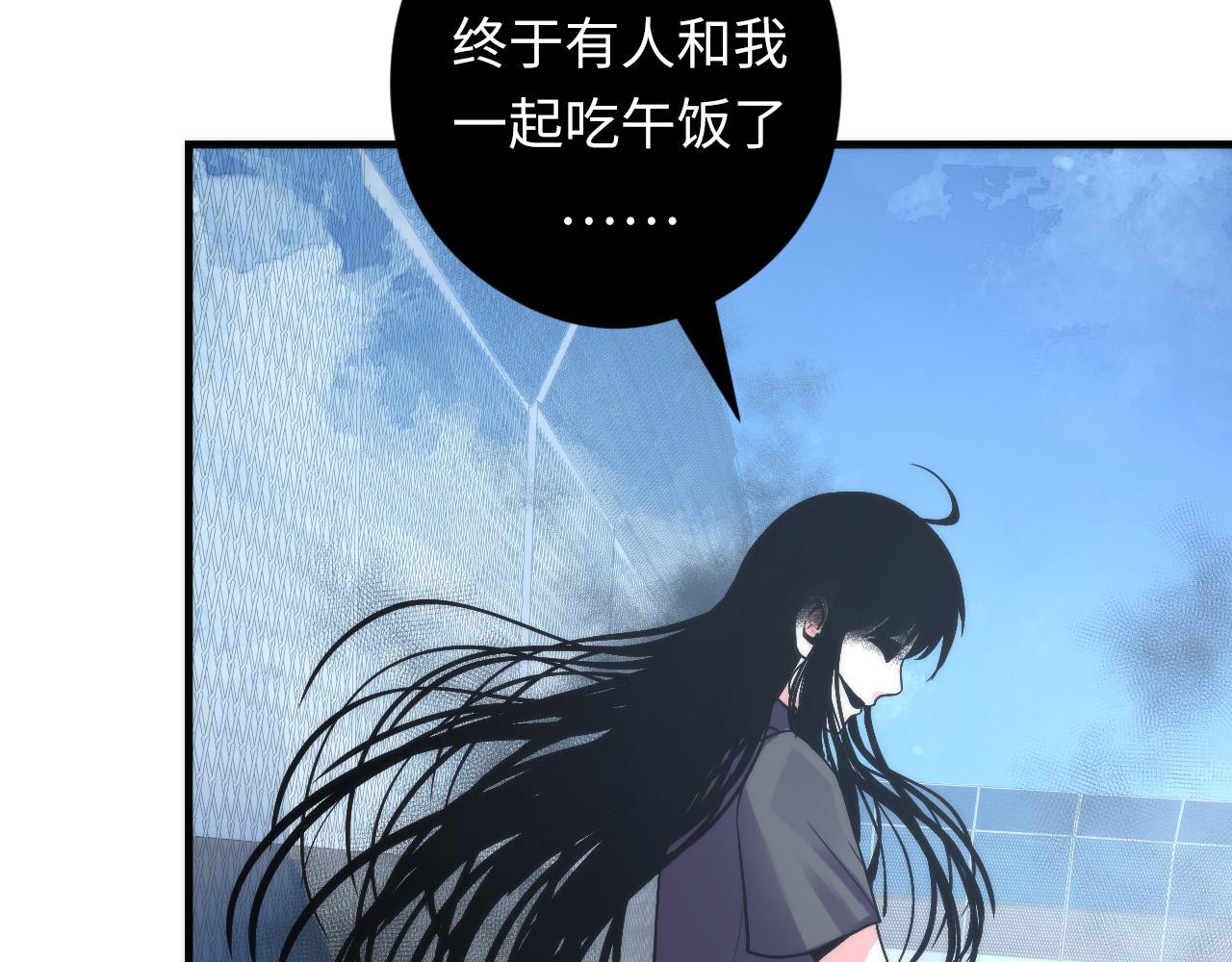 成为克苏鲁神主韩漫全集-第61话 攻略鬼井玉无删减无遮挡章节图片 
