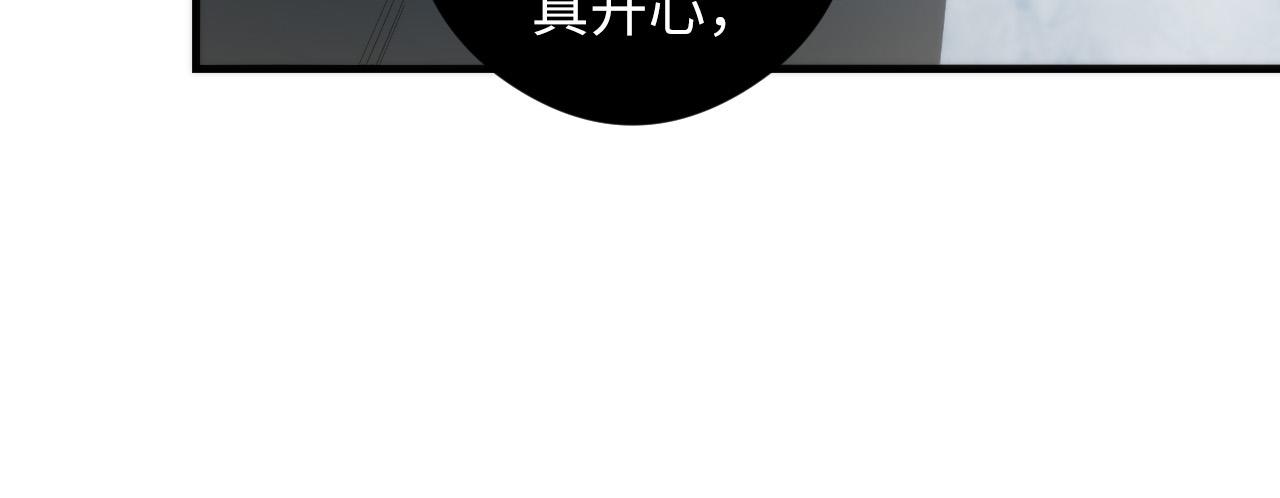 成为克苏鲁神主韩漫全集-第61话 攻略鬼井玉无删减无遮挡章节图片 