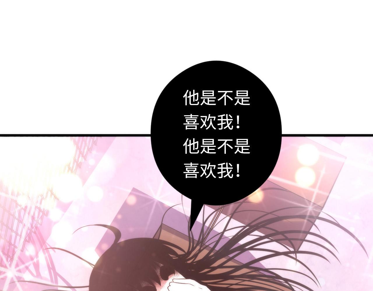 成为克苏鲁神主韩漫全集-第61话 攻略鬼井玉无删减无遮挡章节图片 