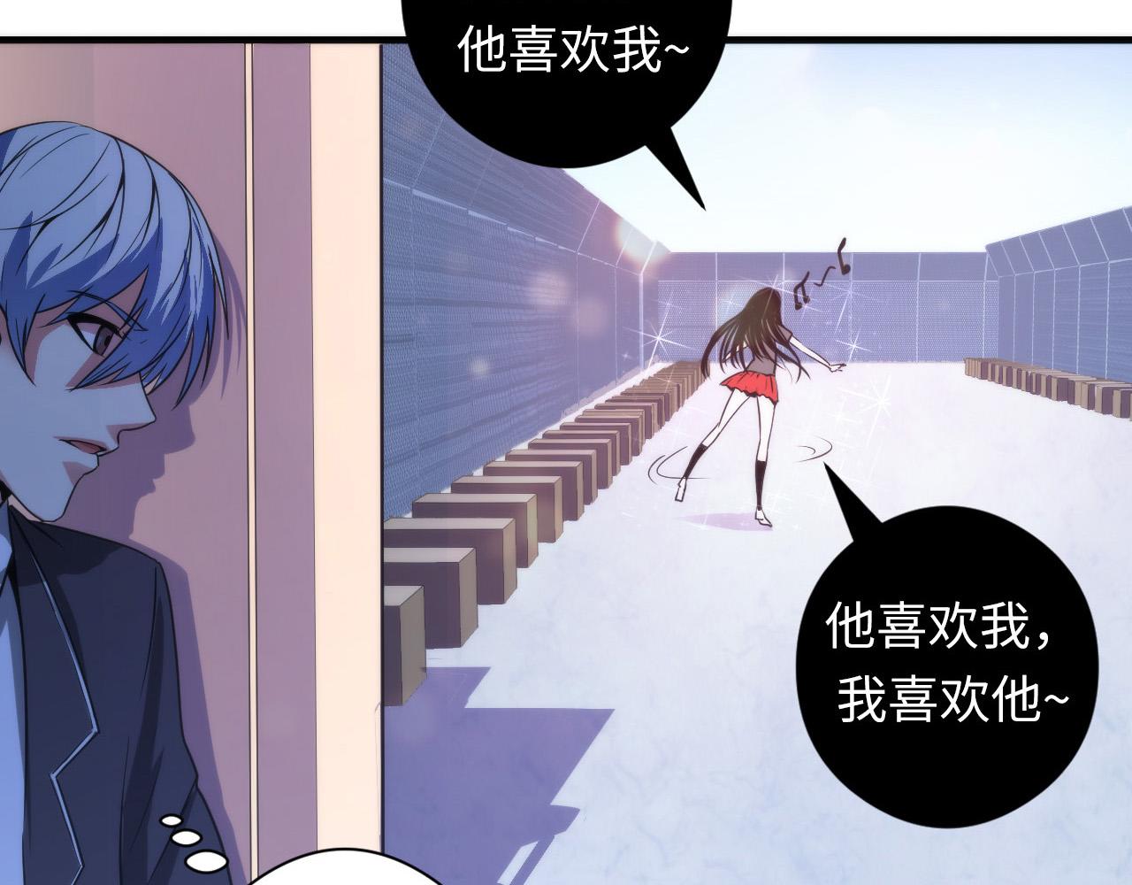 成为克苏鲁神主韩漫全集-第61话 攻略鬼井玉无删减无遮挡章节图片 