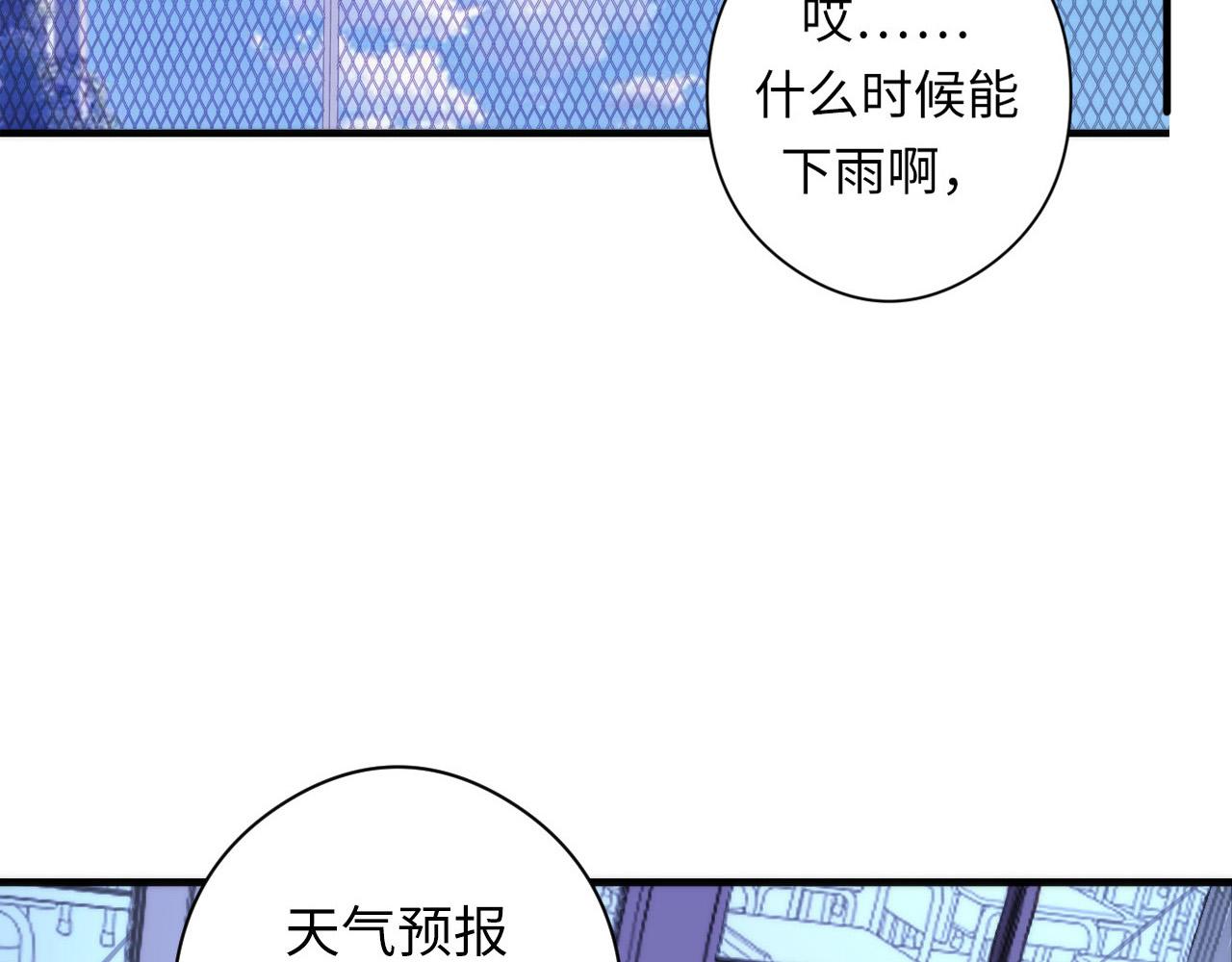 成为克苏鲁神主韩漫全集-第61话 攻略鬼井玉无删减无遮挡章节图片 