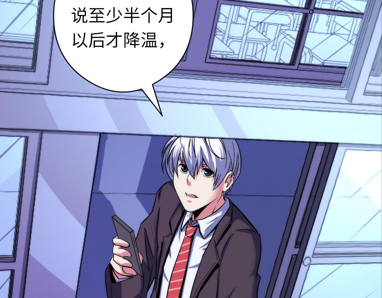 成为克苏鲁神主韩漫全集-第61话 攻略鬼井玉无删减无遮挡章节图片 